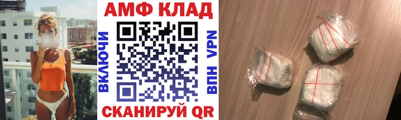 Amphetamine Розовый наркотики Александровское
