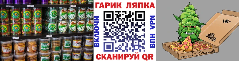 купить закладку  Александровское  маркетплейс официальный сайт  Печенье с ТГК марихуана 