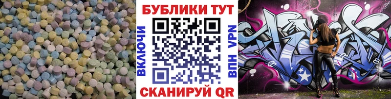 где купить наркоту Александровское Ecstasy XTC