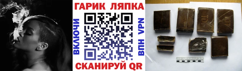ГАШИШ 40% ТГК Александровское