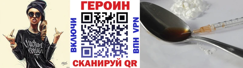 Героин афганец  Александровское 