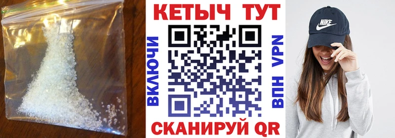 КЕТАМИН ketamine купить наркоту Александровское