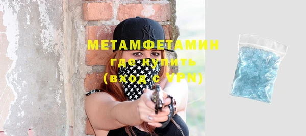 марихуана Волосово