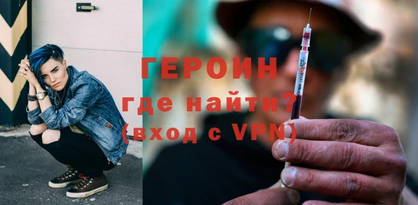 гашиш Волоколамск
