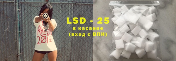 гашиш Волоколамск