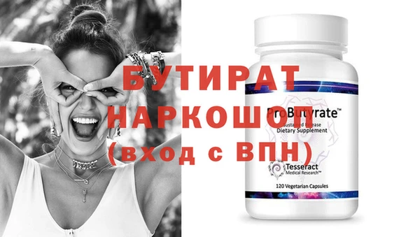 марихуана Волосово
