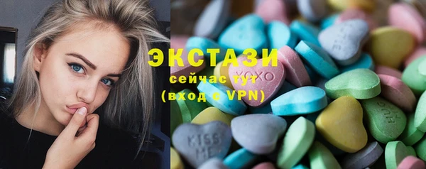 марихуана Волосово
