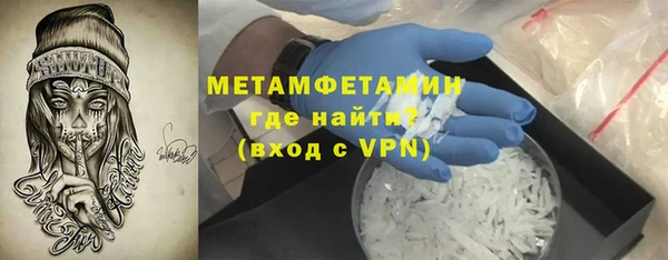 гашиш Волоколамск