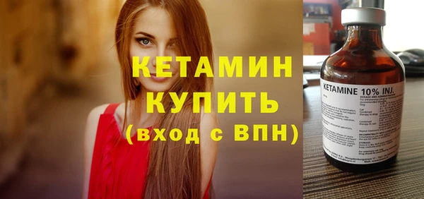 гашиш Волоколамск