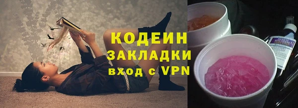 марихуана Волосово