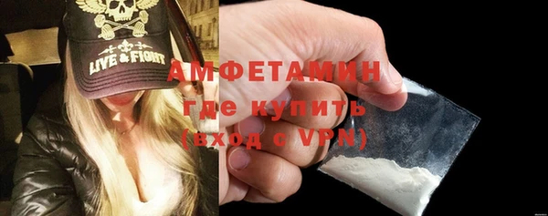 марихуана Волосово