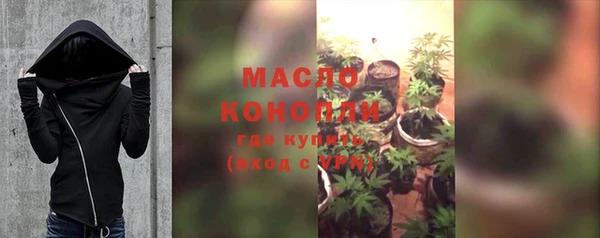 марихуана Волосово