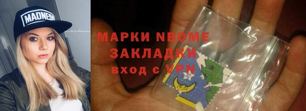 гашиш Волоколамск