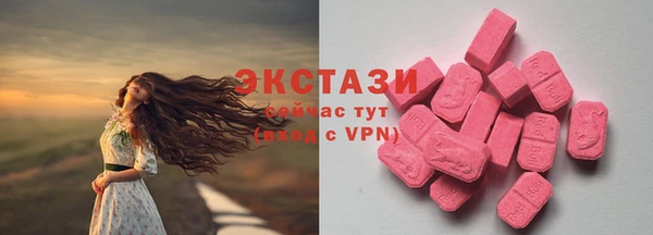 марихуана Волосово