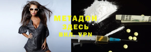 гашиш Волоколамск