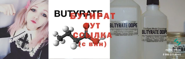 гашиш Волоколамск
