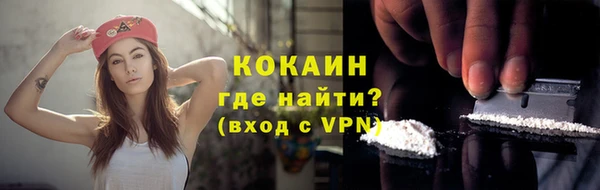 марихуана Волосово