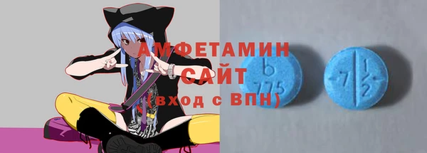 марихуана Волосово