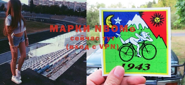 гашиш Волоколамск