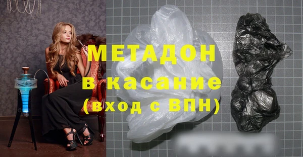 гашиш Волоколамск