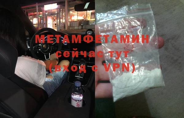 гашиш Волоколамск