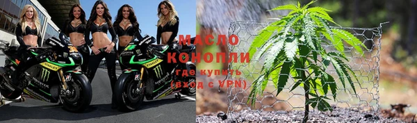 гашиш Волоколамск