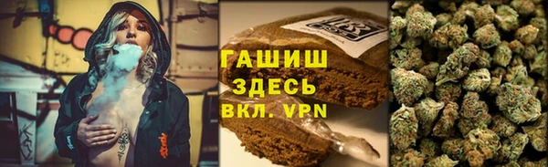 гашиш Волоколамск