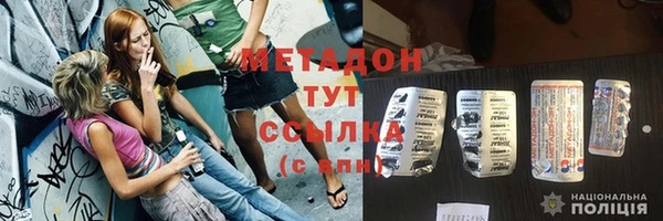 марихуана Волосово