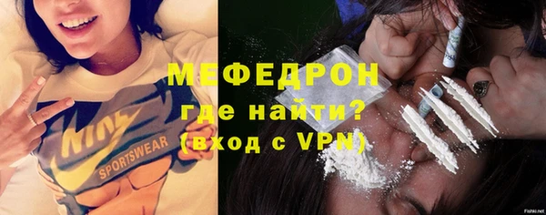 марихуана Волосово