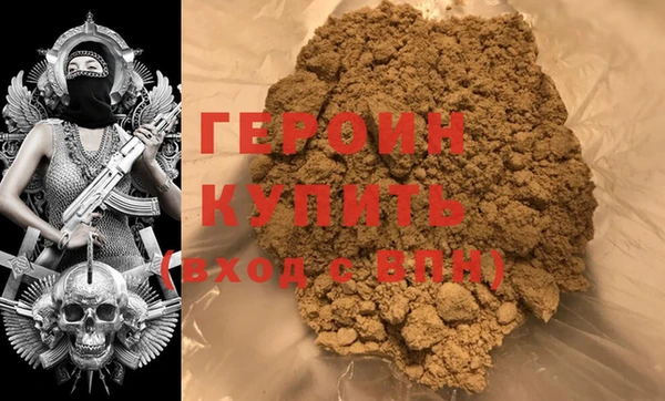 гашиш Волоколамск