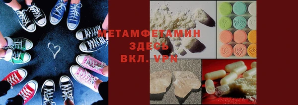 кокс Володарск