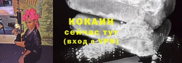 марихуана Волосово