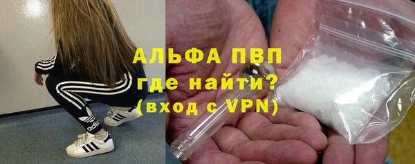 первитин Верхний Тагил