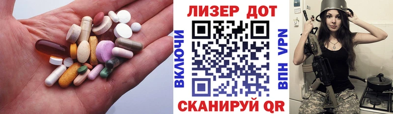 LSD-25 экстази ecstasy  Александровское 
