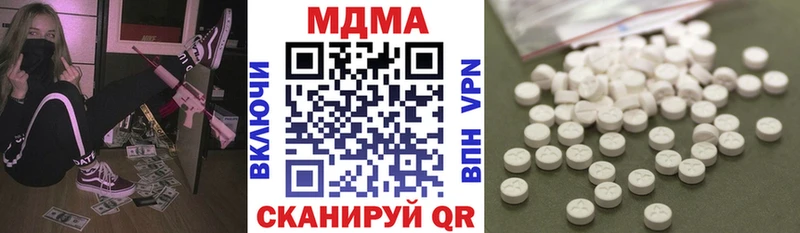 закладки  Александровское  МДМА Molly 