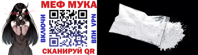 Меф VHQ  дарнет шоп  Александровское 