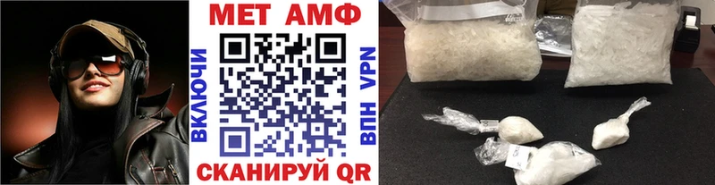 mega вход  Александровское  Первитин витя  цена  