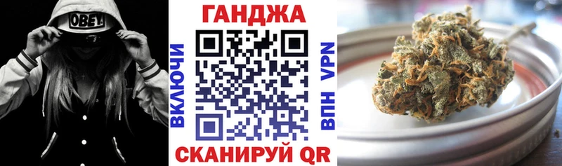 Бошки Шишки Ganja купить сайты Александровское