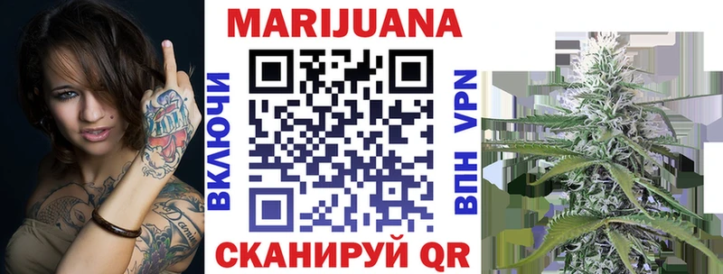 Конопля семена Александровское